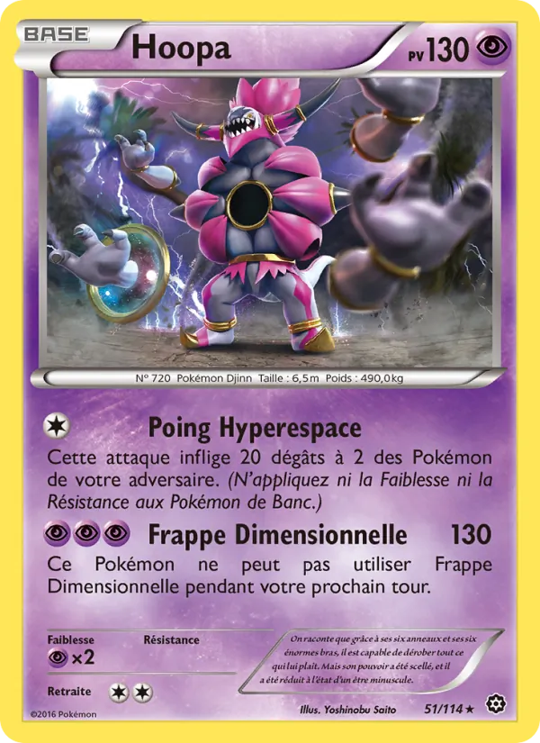 Hoopa 51/114