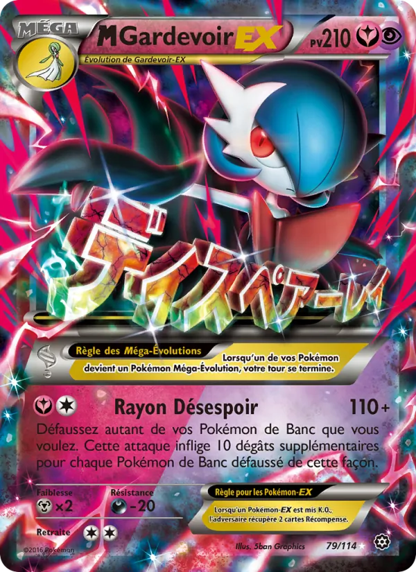 M-Gardevoir EX 79/114