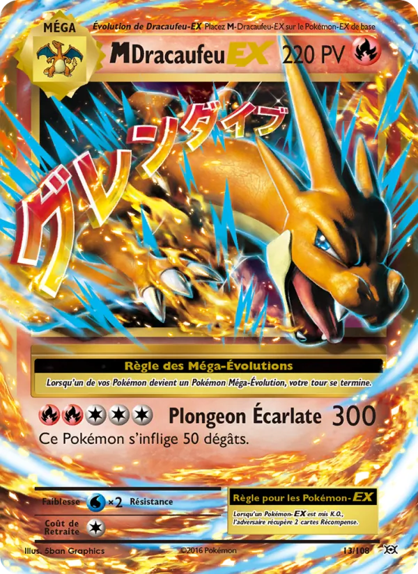 M-Dracaufeu EX 13/108