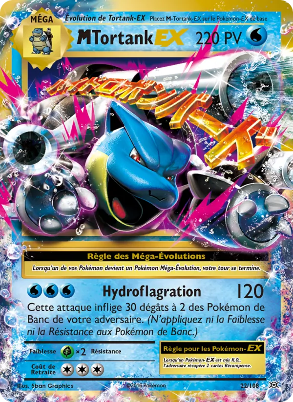 M-Tortank EX 22/108