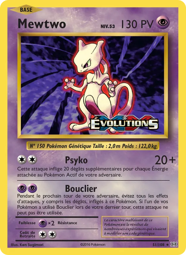 Mewtwo 51/108