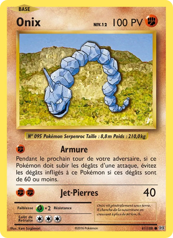 Onix 61/108