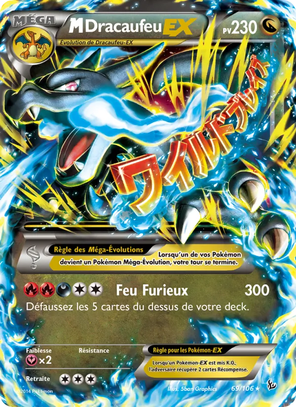 M-Dracaufeu EX 69/106