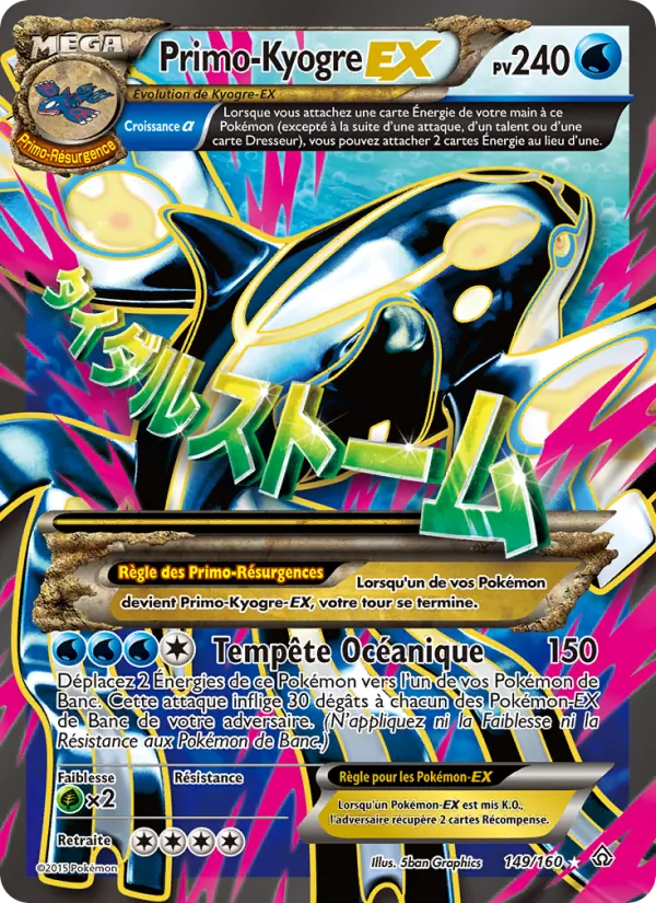 PrimoKyogre EX 149/160