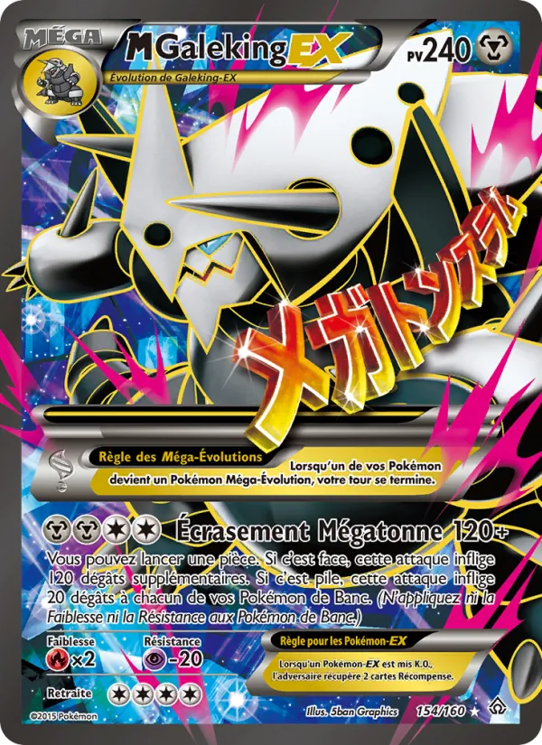 M-Galeking EX 154/160