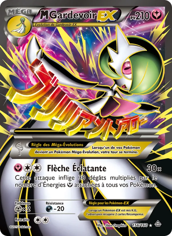M-Gardevoir EX 156/160