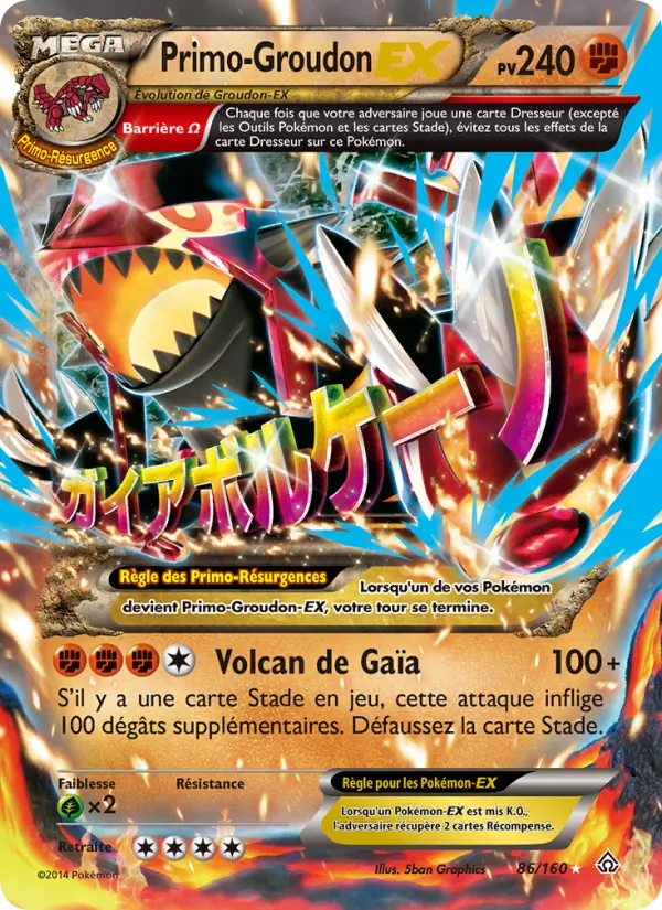 Primo-Groudon EX 86/160