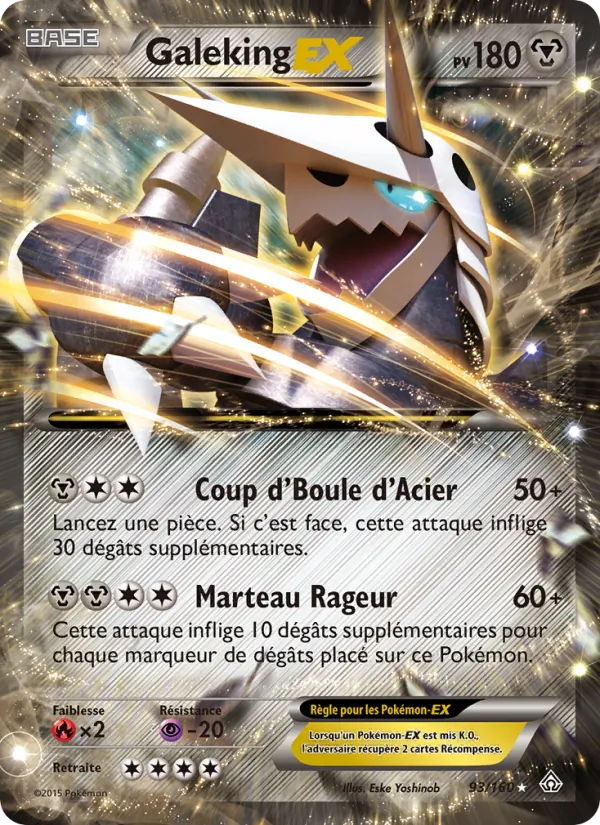 Galeking EX 93/160