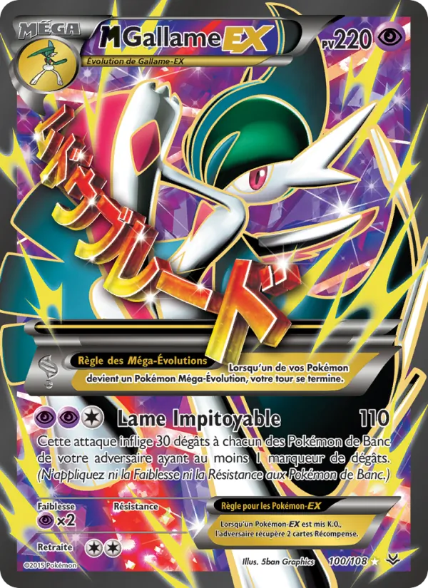 M-Gallame EX 100/108