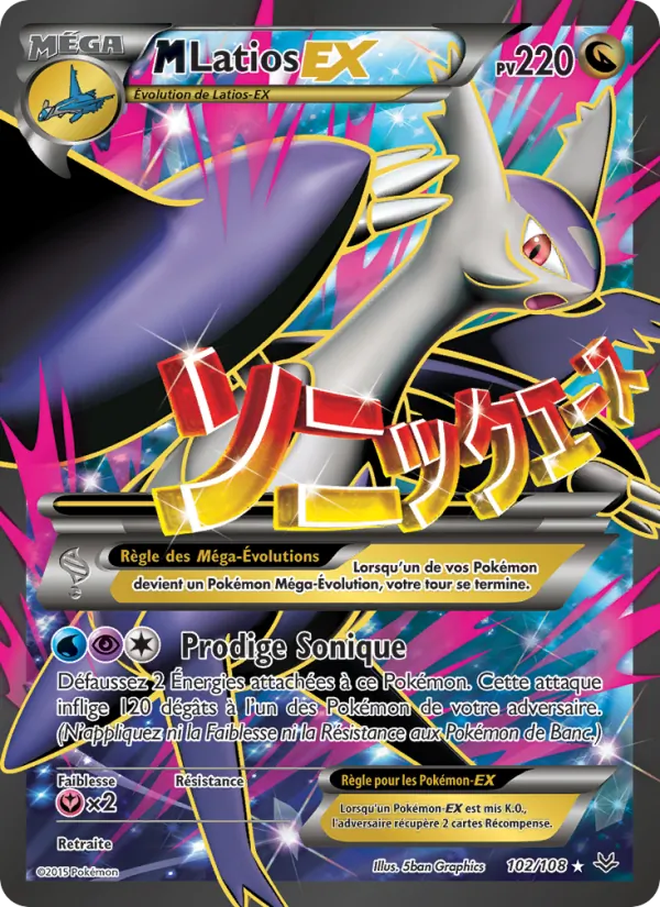M-Latios EX 102/108