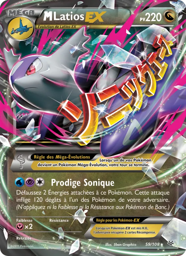 M-Latios EX 59/108