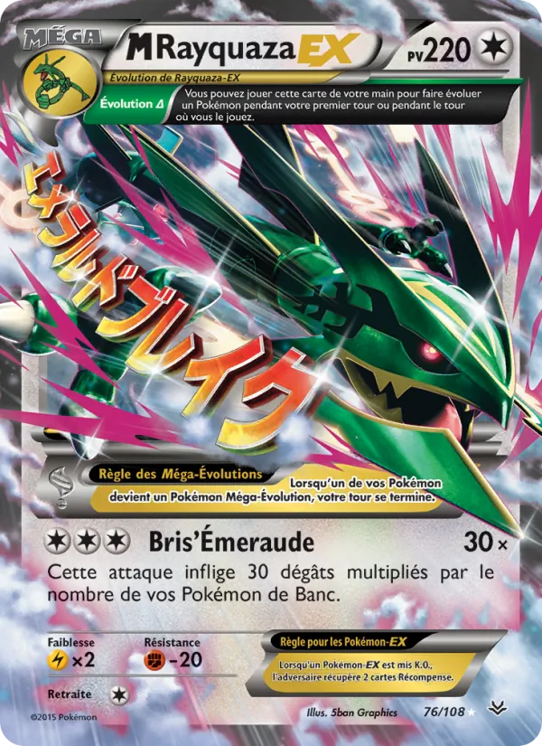M-Rayquaza EX 76/108