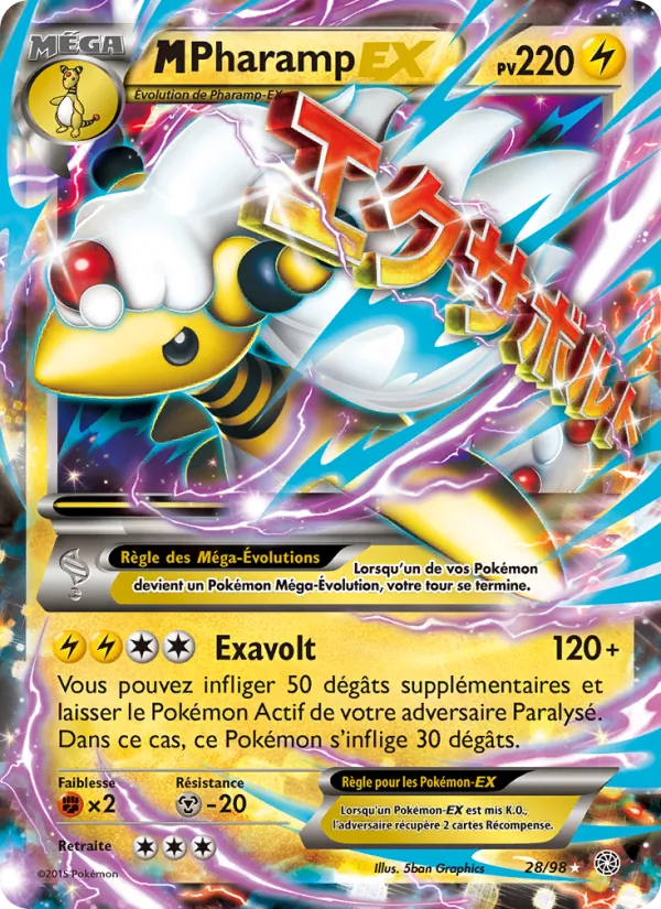 M-Pharamp EX 28/98