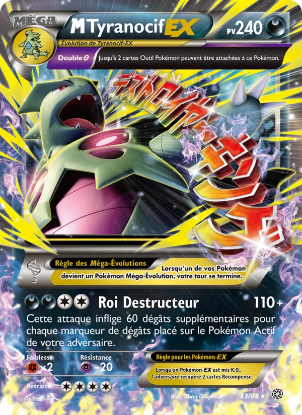 M-Tyranocif EX 43/98