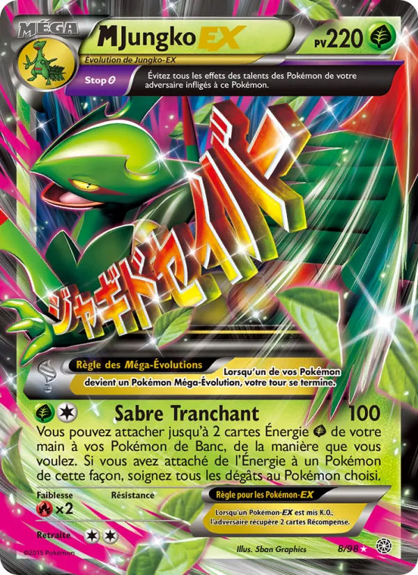 M-Jungko EX 8/98