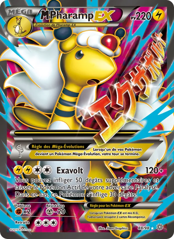 M-Pharamp EX 88/98