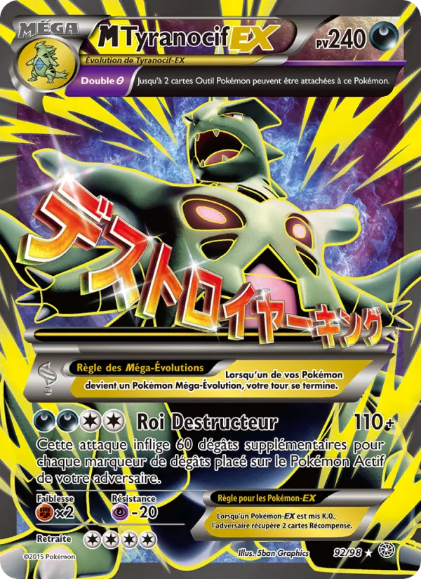 M-Tyranocif EX 92/98