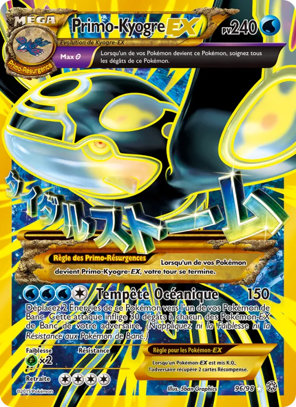 PrimoKyogre EX 96/98