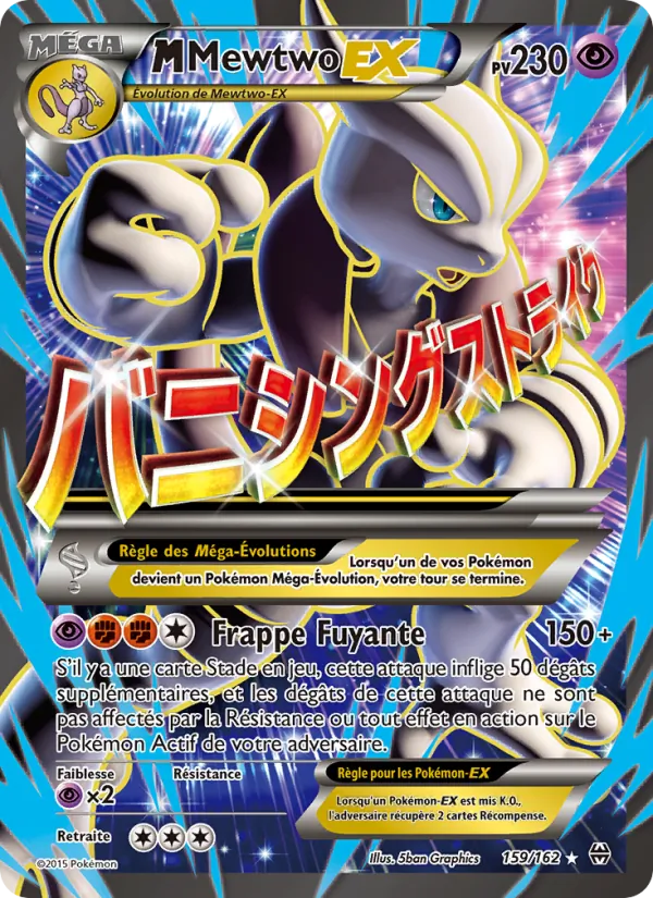 M-Mewtwo EX 159/162