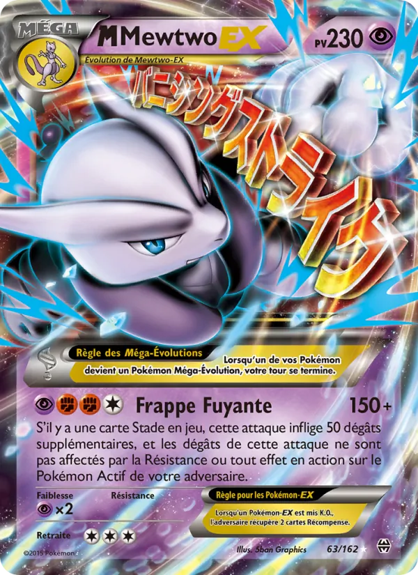 M-Mewtwo EX 63/162