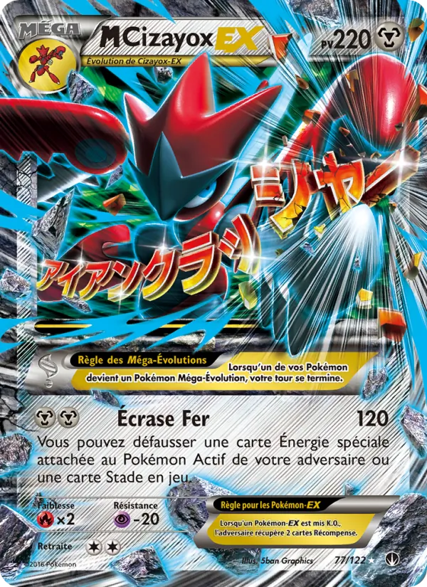 M-Cizayox EX 77/122