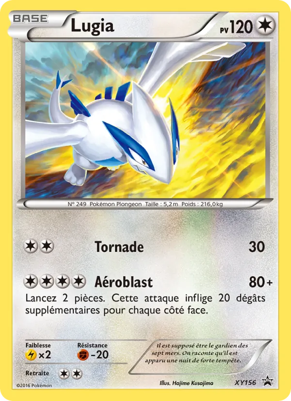 Lugia XY156/211