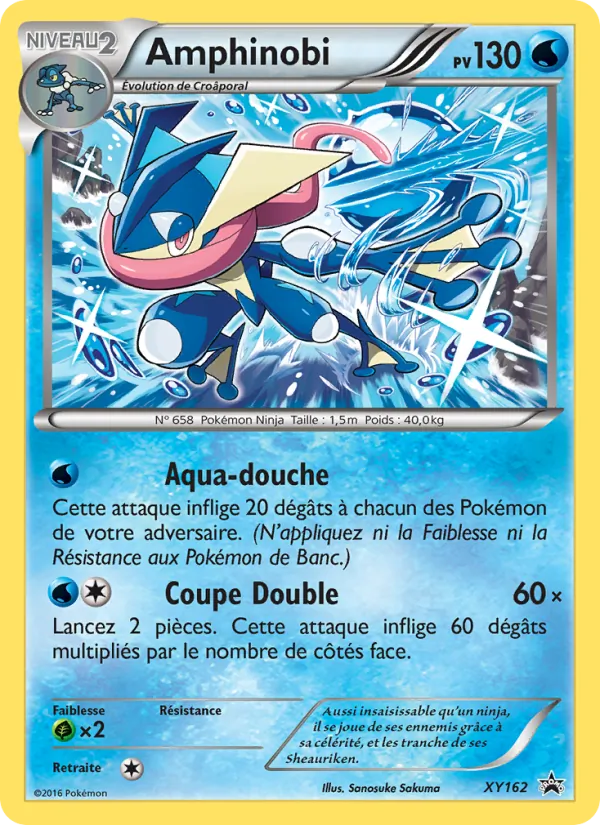 Amphinobi XY162/211
