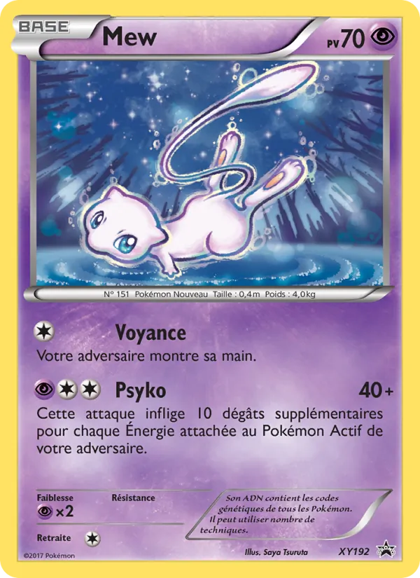 Mew XY192/211