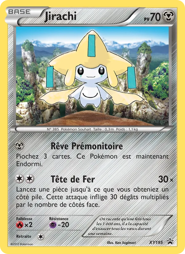 Jirachi XY195/211