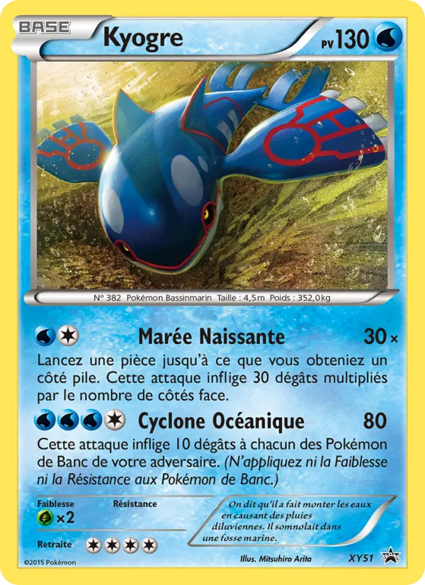 Kyogre XY51/211
